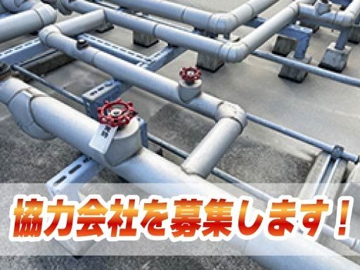 エフォート株式会社