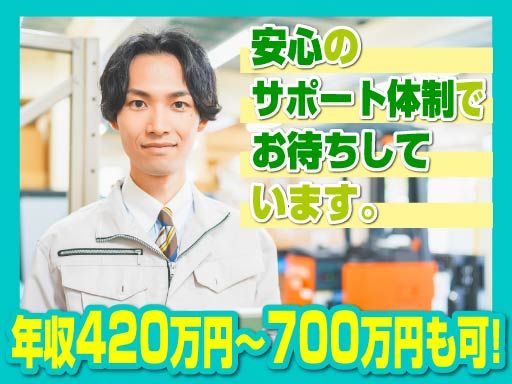 株式会社光伸化成製作所