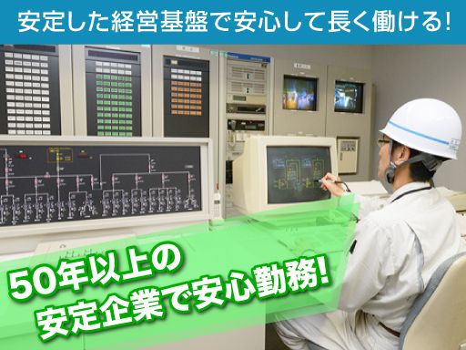 現場作業員募集開始