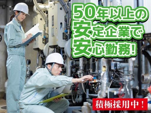 株式会社　東海ビルメンテナス