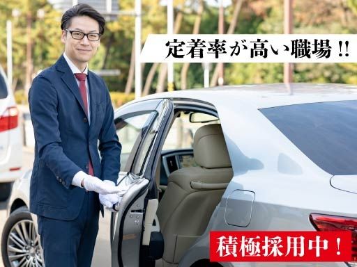 現場作業員募集開始