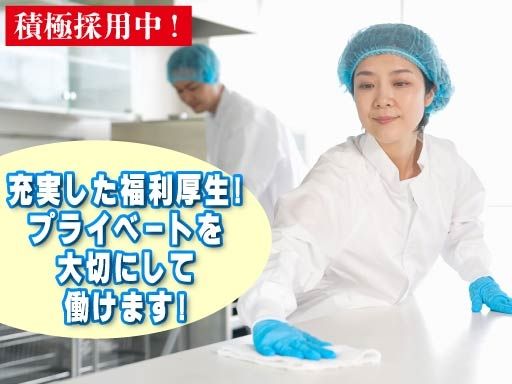 株式会社　東海ビルメンテナス