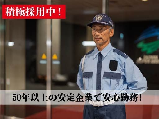 株式会社　東海ビルメンテナス