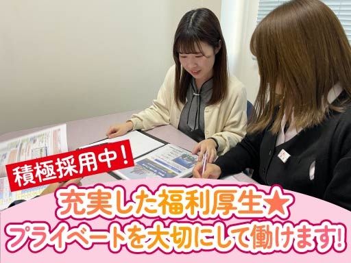 株式会社　東海ビルメンテナス