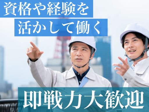 株式会社東海ビルメンテナス