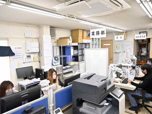 株式会社オオマツ興業