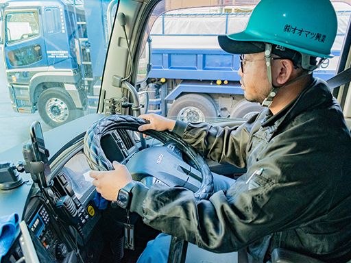 オオマツ　グループ