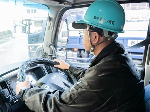 株式会社オオマツ興業