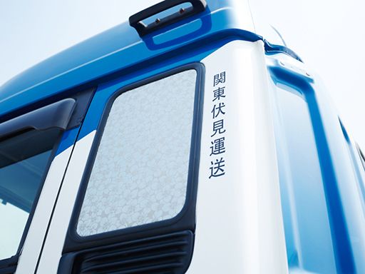 長距離から転職を検討している方はオススメ