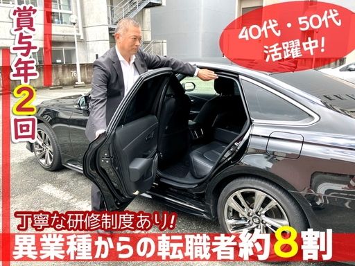 株式会社セーフティ　九州営業所