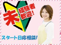 株式会社　ゼロトップ