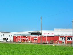 株式会社　餅工房
