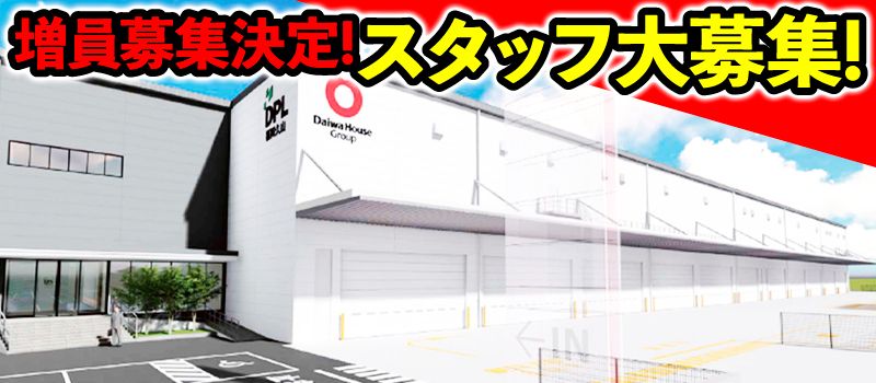 株式会社　つばめ急便　PhyDiOS福岡