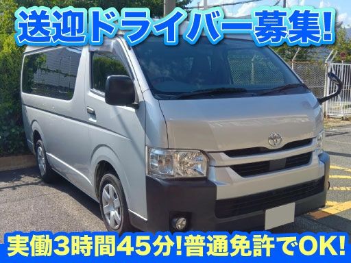株式会社バルコエキスプレス