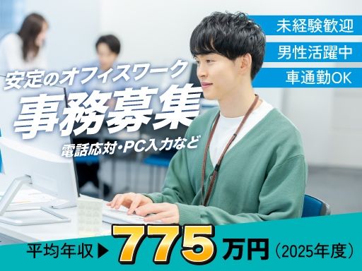 尾家産業株式会社　京都支店
