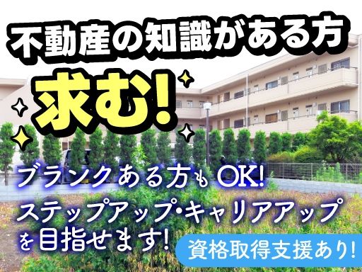 株式会社　ガイド