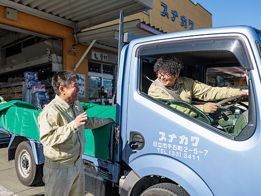 砂川産業株式会社