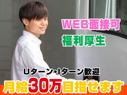 尾家産業株式会社