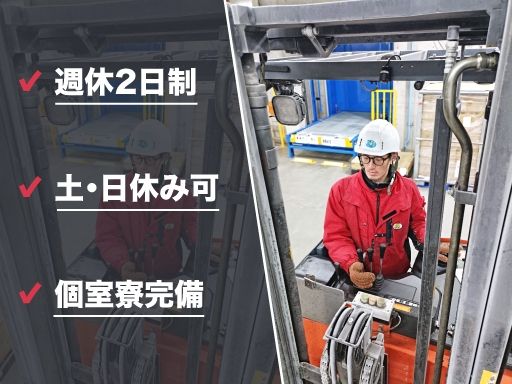 吉川運輸株式会社　新南港営業所