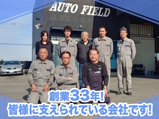 現場作業員募集開始