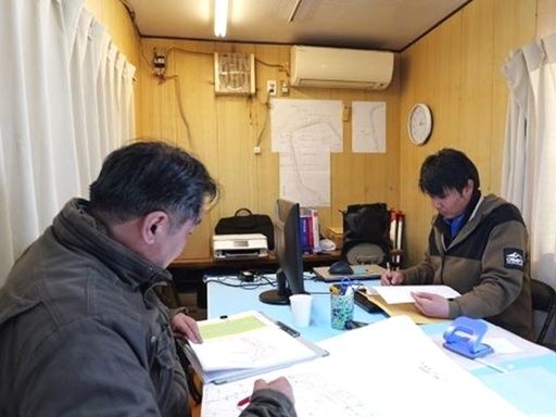 株式会社 久工