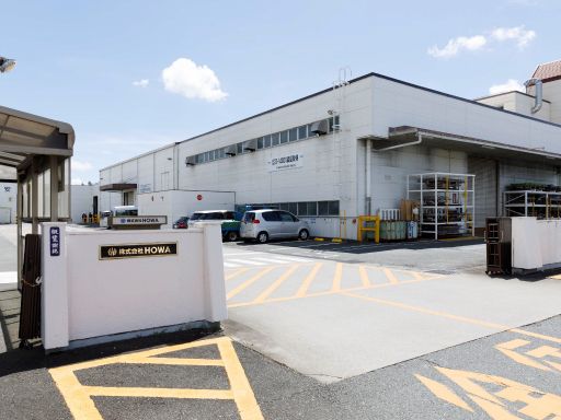 株式会社HOWA　磐田工場