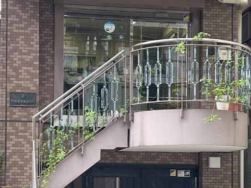 岡部産業　株式会社