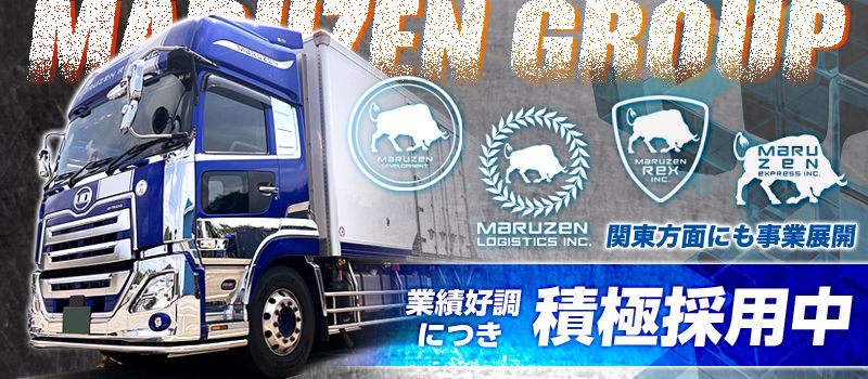 マルゼン レックス株式会社