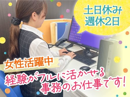 マルゼン レックス株式会社