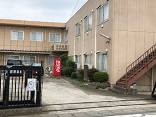 高崎建設株式会社