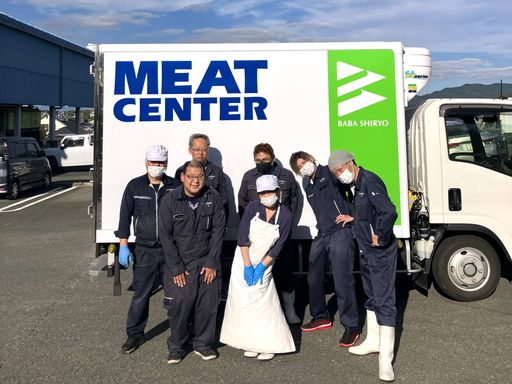 馬場飼料株式会社