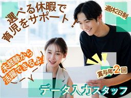 トップ卵株式会社