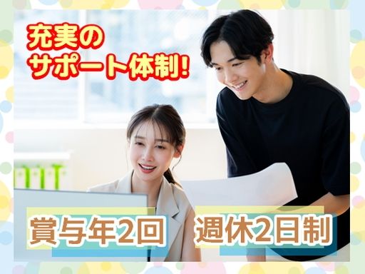 トップ卵株式会社