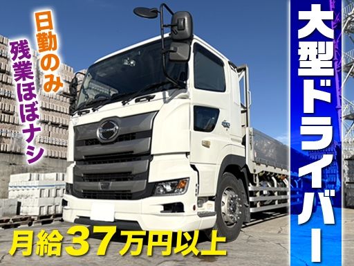 株式会社宇治川ブロック工業