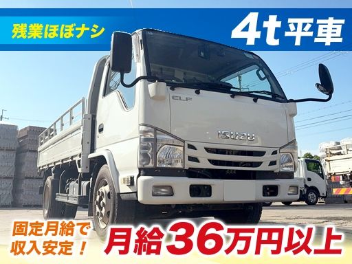 株式会社宇治川ブロック工業