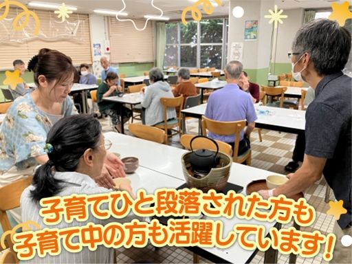 社会福祉法人 篤志会　美原の里