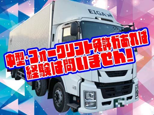 株式会社栄花