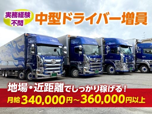 株式会社 プログレス・ファインド