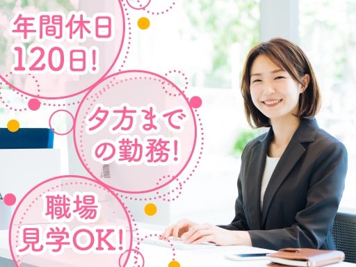 株式会社福果物流