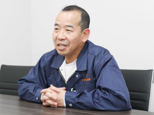 千代田興業株式会社