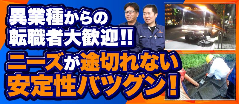 千代田興業株式会社