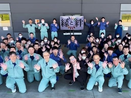 スリーボンドファインケミカル株式会社