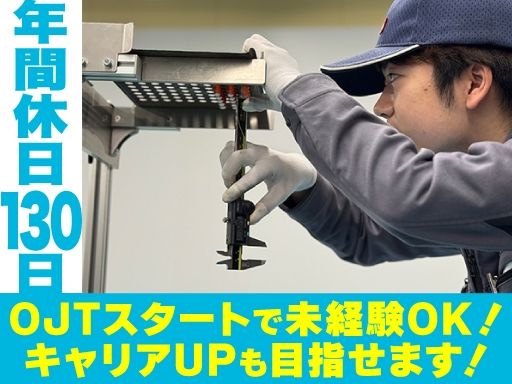 スリーボンドファインケミカル株式会社