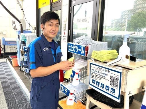 サニーオート つくば店