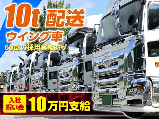 現場作業員募集開始