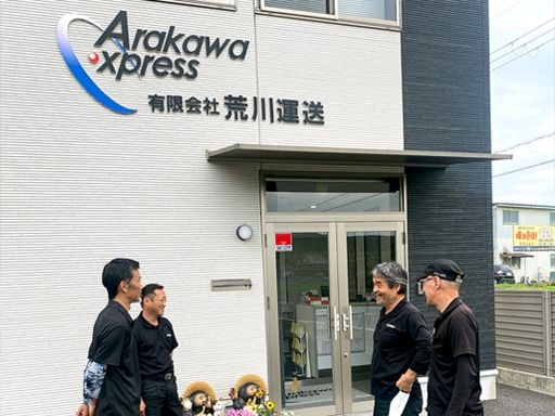 質の良い配送サービスは良好な職場環境から