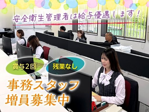 有限会社荒川運送