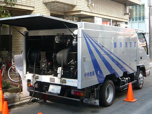有限会社　中央商事