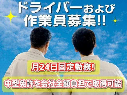有限会社　中央商事