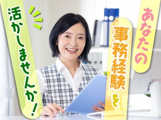 有限会社中央商事